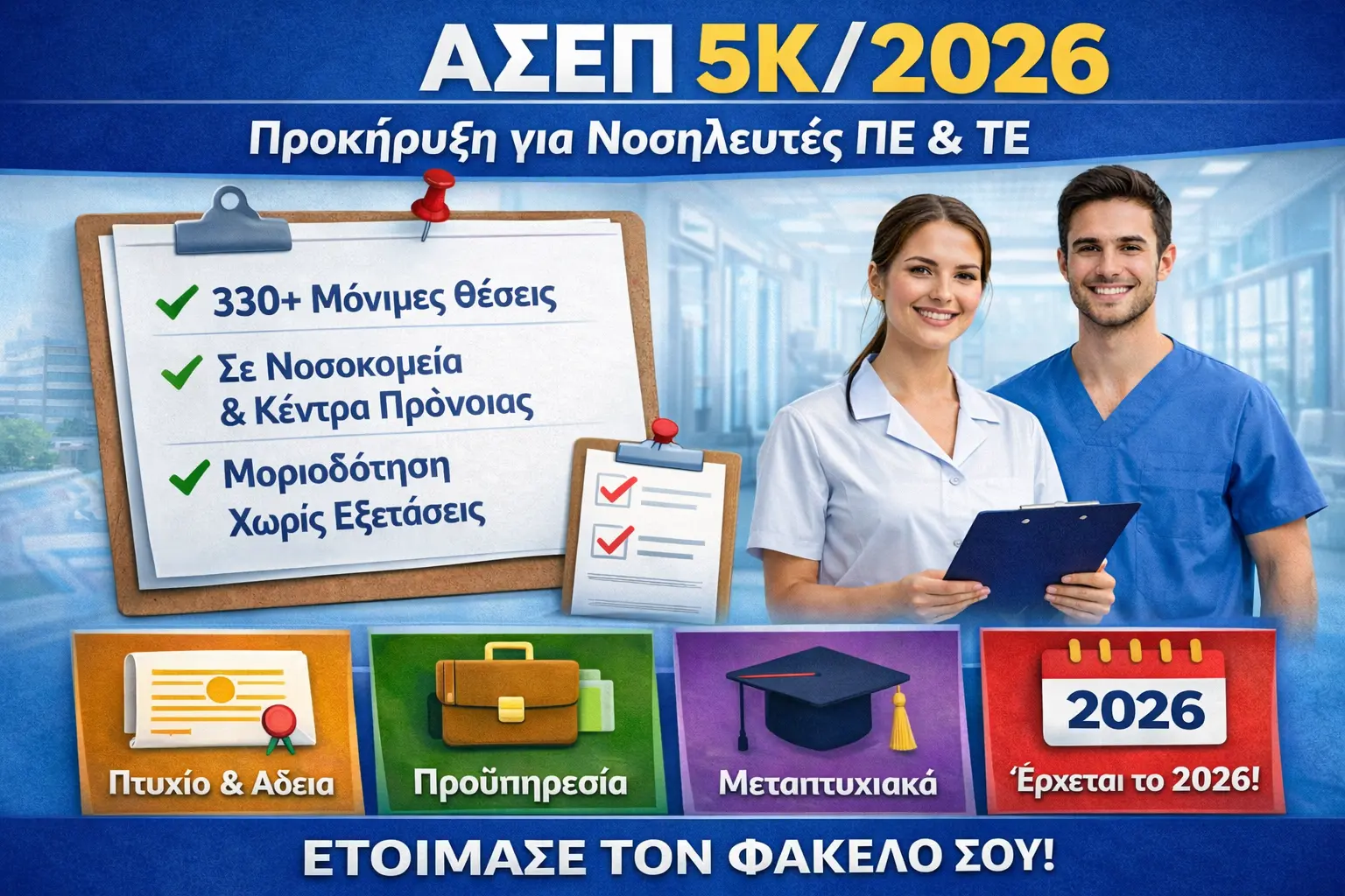 5k